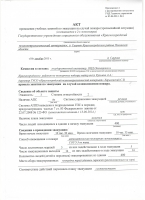 учебные занятия по пожарной безопасности и эвакуации