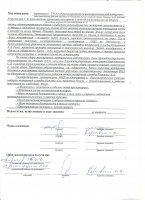 учебные занятия по пожарной безопасности и эвакуации