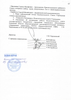 Приказ